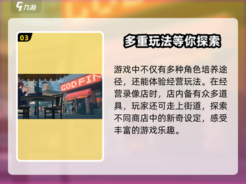 绝区零💥大世界还是回合制？游戏类型全解析！截图4
