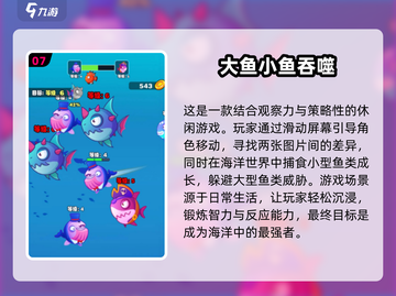 🔥2025必玩吞噬进化游戏下载大全💥截图8