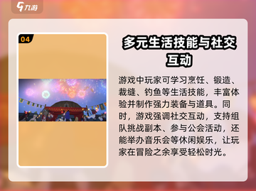 洛奇M🔥公测时间终于曝光啦！💥截图5