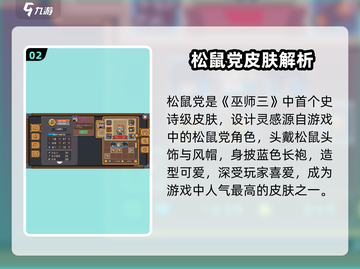 元气骑士前传时装推荐🔥这些皮肤太🔥了！🎮💥截图3