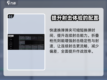 萤火突击配件大揭秘🔥游戏党必看！解锁最强制作攻略截图3