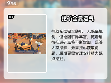 《沙石镇时光》光盘获取大揭秘！📀截图4