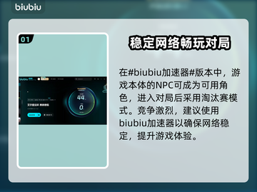 艾尔登法环黑夜君临卡顿❌闪退解决办法⚡截图2
