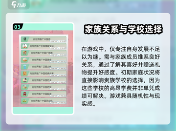 比特人生🔥超简单调中文方法分享！🎮截图4