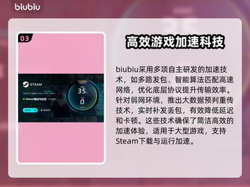 尘埃异变2黑屏闪退？网速卡顿丢包全解决！💥🎮截图4