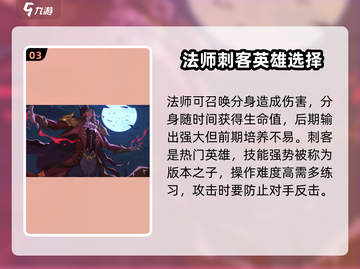 恶魔秘境🔥T0英雄技能大揭秘！玩转游戏就靠它🎉截图4