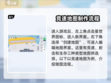 元梦之星🔥自己做图变色超简单方法分享！截图2