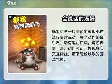 🎮10000款单机游戏免费玩到爽！截图2