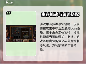 苦痛殿堂手机版🔥超好玩攻略来了！📌截图3