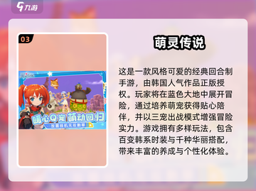 50岁必玩游戏Top10🔥中年人专属乐趣🎮截图4