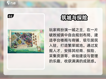 🎮多益网络2025游戏下载大全🔥必玩神作都在这！截图3