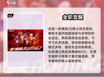 2025超🔥新游戏盘点，不玩简直OUT了！🎮截图3