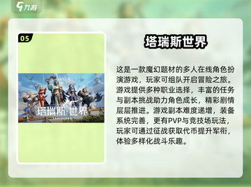 🔥2025最火魔兽RPG防守手游大揭秘！🎮截图6