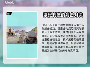 CS闪退到桌面？这个方法解决90%的问题！💥🎮截图2