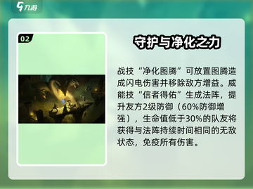 龙息神寂🔥必看抽卡推荐，新手必知！截图3