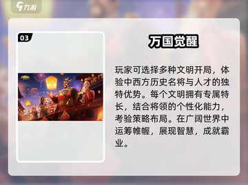 🔥2025最火欧美SLG手游💥截图4