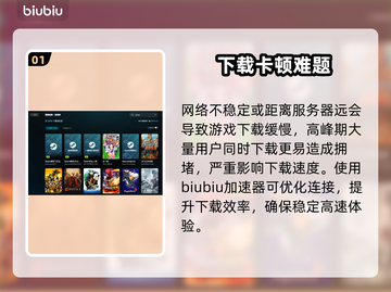 🔥女吊下载慢？1招提速90%🚀截图2