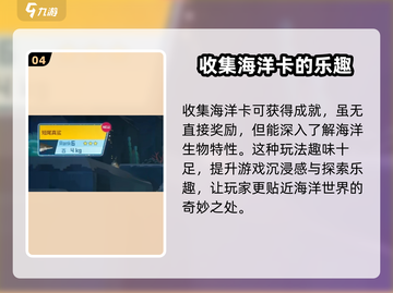 潜水员戴夫🔥海洋卡获取方法大公开！🎮截图5