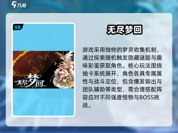 🔥2025十大3D网游排行榜出炉！🎮截图9