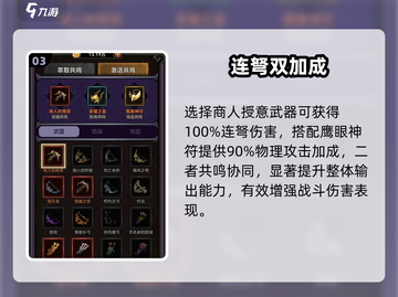 迷雾大陆萃取神技🔥3步共鸣暴富截图4