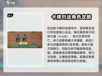代号杀🔥新人必看！掌握玩法轻松上分🎉截图2