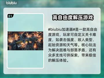 戈德预购奖励大曝光！游戏党冲鸭🎮🔥截图2