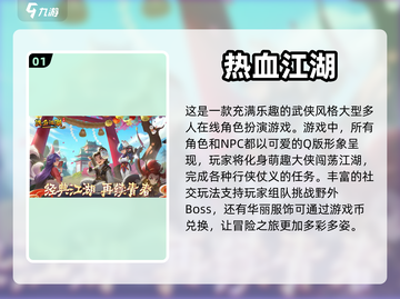 超可爱🔥Q版游戏人物手游推荐来啦！🎮截图2