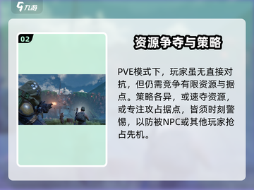 破碎之地无人区🔥超全玩法攻略来了！💡截图3