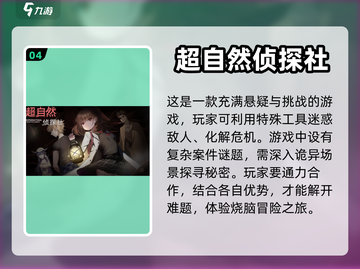 🔥2024超有趣单人跑团游戏合集✨截图5