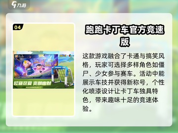 🔥2024必玩摩托赛车游戏合集🤩截图5