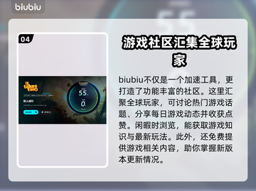 双人成行🔥闪退解决秘籍，玩家必看！🎮截图5