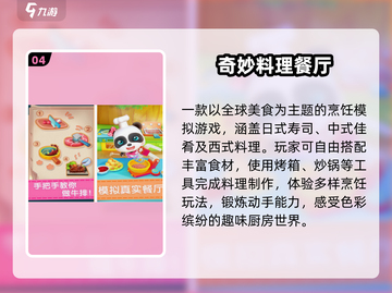 🔥2025免费宝宝巴士游戏大揭秘！👶🎮截图5