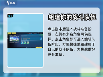 崩坏3第二部🔥最强编队组合来了！快收藏截图2