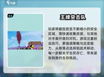 🔥2025最佳射击游戏🔥热门有趣全收录！🎮截图5