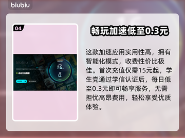 命运方舟卡顿？这些解决方法让你流畅玩耍！🔥🎮截图5