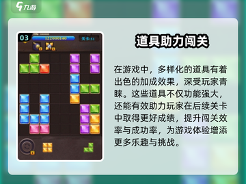妙趣方块消🔥公测上线时间大曝光🎉截图4
