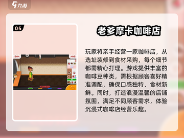 🔥老爹游戏免费玩！2025超全合集来袭🎮截图6