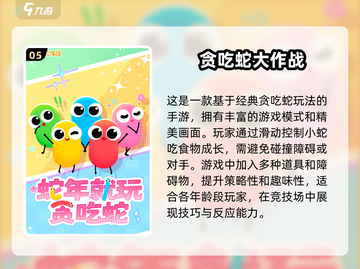 ✨2025最受欢迎的多人手游，三人开黑必备🔥截图6