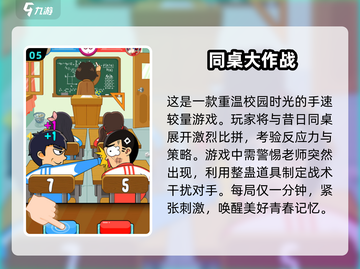 2025最受欢迎✨儿童游戏大揭秘！宝爸宝妈必看🔥截图6