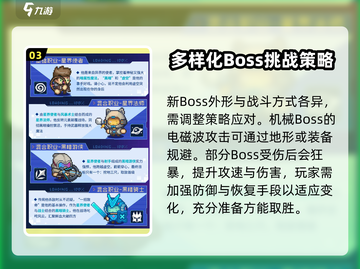 元气骑士前传💥S2赛季玩法全揭秘🔥超详细攻略来啦！截图4