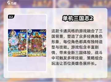 🔥2025必玩剧情神作榜单🎮截图3