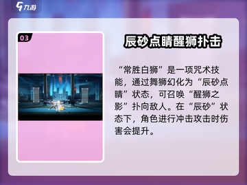 归龙潮佛云技能强度分析🔥绝区零必看！截图4