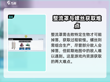 🚀【创造吧我们的星球】揭秘星际移动方式，快上车！截图5
