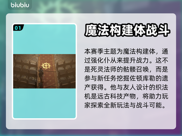 暗黑4🔥加速器真的有用！低延迟推荐⚡截图2