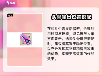 小骨英雄杀手灿烂黎明🔥武器全面介绍来啦！截图3