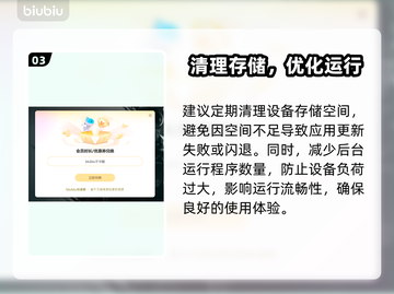 💥超神加速器大曝光！速抢🔥截图4