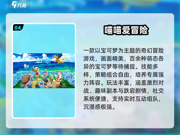 🔥2025爆款宝可梦卡牌来袭！✨截图5