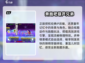 🔥2025最爽兄弟联机游戏💥截图4