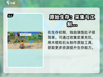 疯狂掠食者公测时间🔥抢先爆料🎉截图3