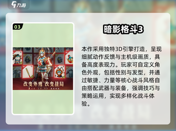 🔥2025超兽武装格斗手游TOP榜来袭！🎮截图4